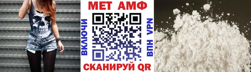 Купить  Железногорск-Илимский  АМФЕТАМИН VHQ 