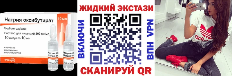 Бутират бутик Железногорск-Илимский