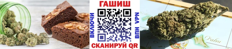 Купить закладки  Железногорск-Илимский  Печенье с ТГК марихуана 