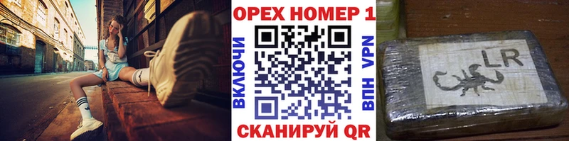 Купить  Железногорск-Илимский  Cocaine Перу 