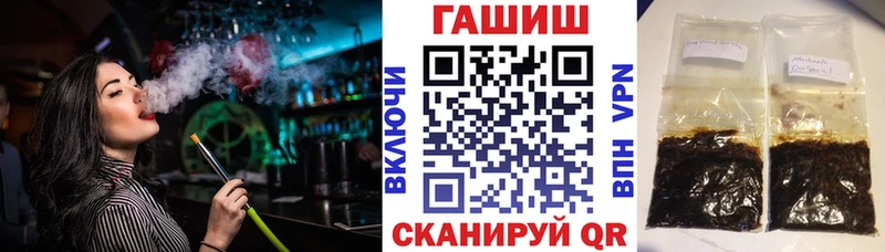 ГАШ хэш  Купить  Железногорск-Илимский 