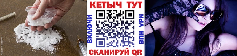 КЕТАМИН ketamine  Купить  Железногорск-Илимский 