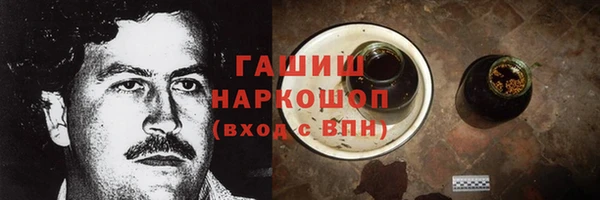 мяу мяу мука Зерноград
