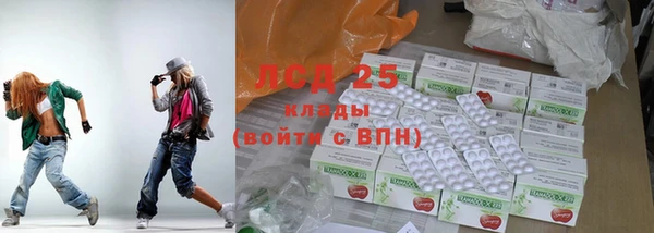 кокаин VHQ Зеленокумск