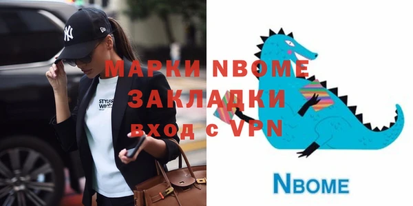 мяу мяу мука Зерноград
