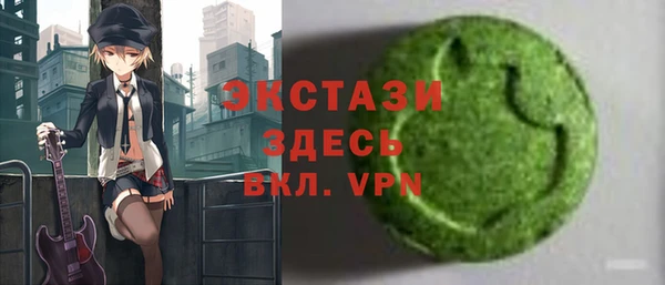 мяу мяу мука Зерноград