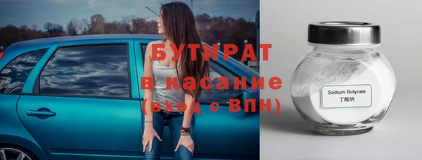 мяу мяу мука Зерноград