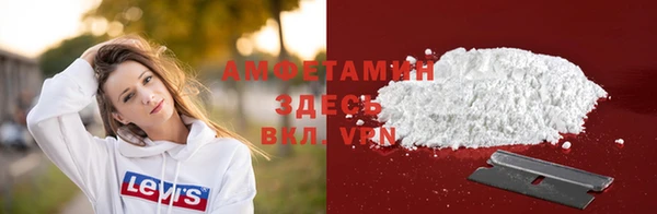 кокаин VHQ Зеленокумск