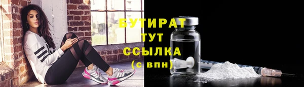 прущие крисы Зеленодольск