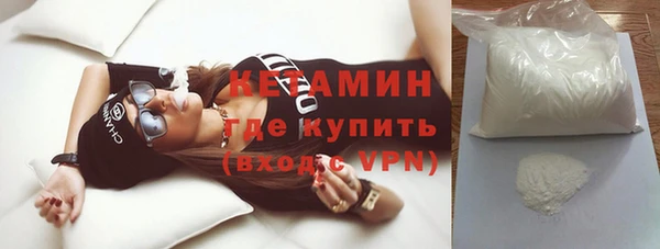 кокаин VHQ Зеленокумск