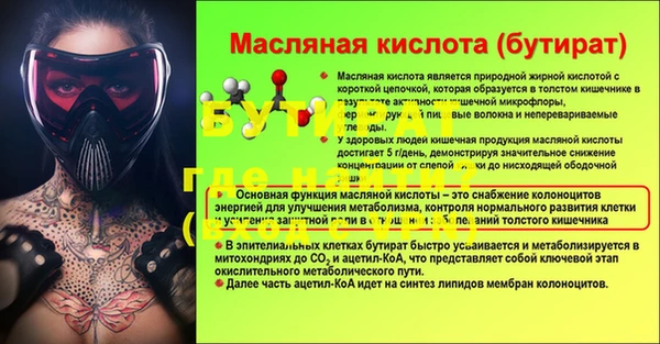 кокаин VHQ Зеленокумск
