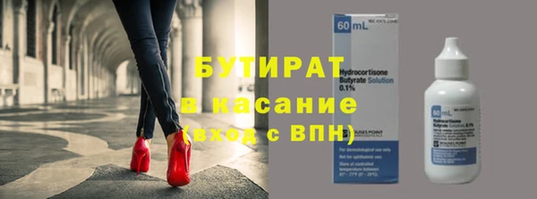 кокаин VHQ Зеленокумск