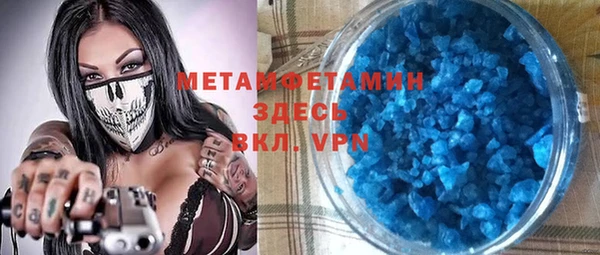 кокаин VHQ Зеленокумск