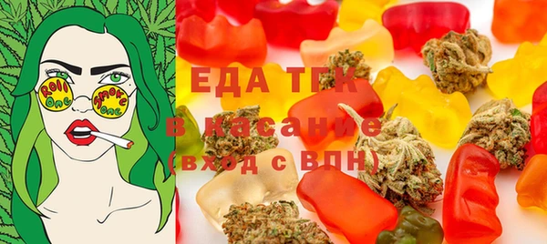 мяу мяу мука Зерноград