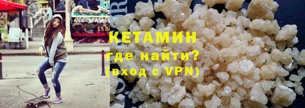 кокаин VHQ Зеленокумск