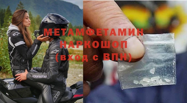 кокаин VHQ Зеленокумск