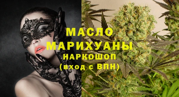 мяу мяу мука Зерноград