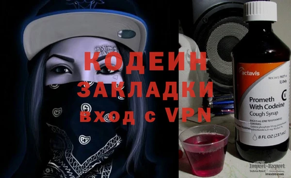 кокаин VHQ Зеленокумск