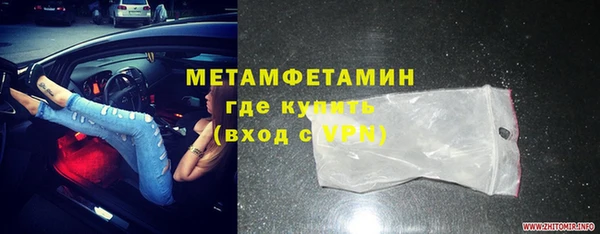 мяу мяу мука Зерноград