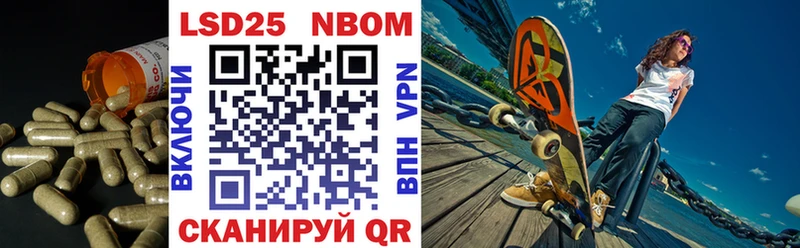 Купить где Железногорск-Илимский Лсд 25 экстази кислота