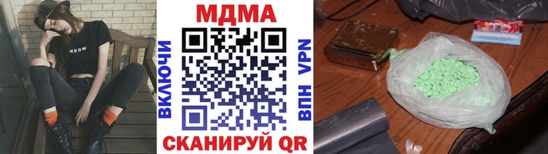 Купить закладки  Железногорск-Илимский  MDMA кристаллы 