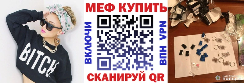 Купить закладки  Железногорск-Илимский  Меф 4 MMC 