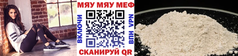Мефедрон  Железногорск-Илимский