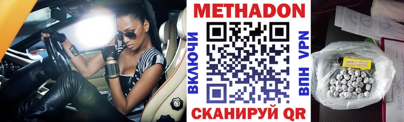 Купить закладки  Железногорск-Илимский  Метадон мёд 