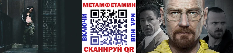 Купить где  Железногорск-Илимский  Метамфетамин пудра 