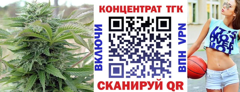 Купить закладки  Железногорск-Илимский  ТГК жижа 